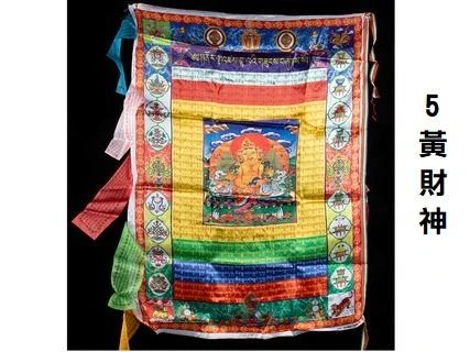 西藏【五色天馬達覺旗】 西藏達覺經幡旗( 一大面) 家宅平安 (1-6款)