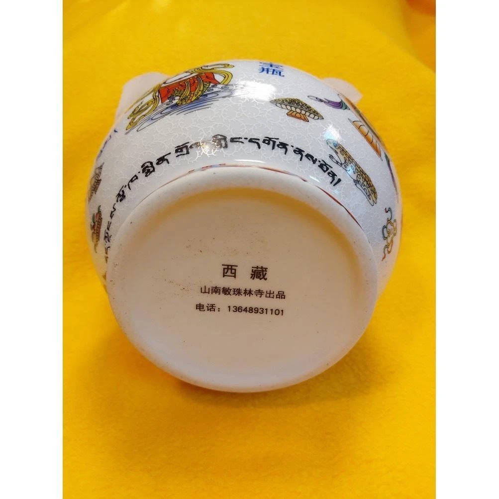 西藏【敏珠林寺】 <龍王寶瓶> 招財進寶的龍王薈萃寶瓶 增福報喜富足
