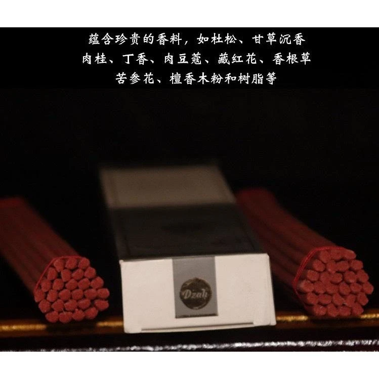 印度【南卓林寺】 南卓林寺手工藏香(盒裝/筒裝)