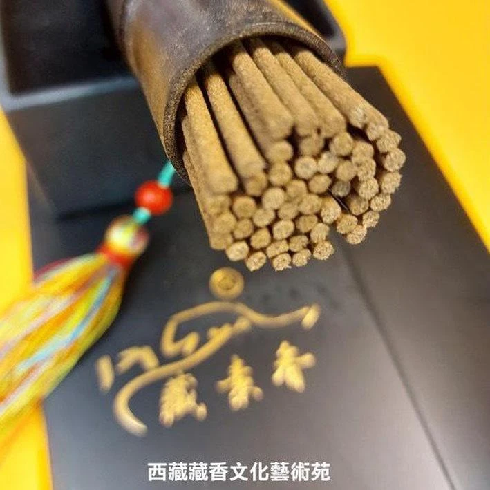 【楚布寺 藏素香】 <度母成就如意 頂級藏素香> 黑檀木 黃銅 豪華禮盒(底部特殊設計 香座) 限量珍藏