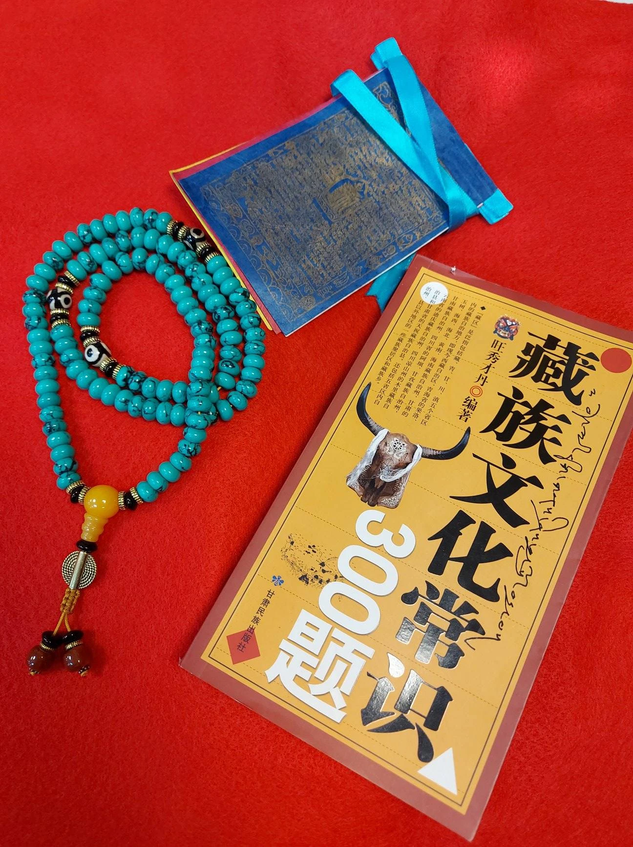 【西藏楚布寺藏香】<楚布寺藏香頂級紀念珍藏品禮盒>（玻璃桶裝)