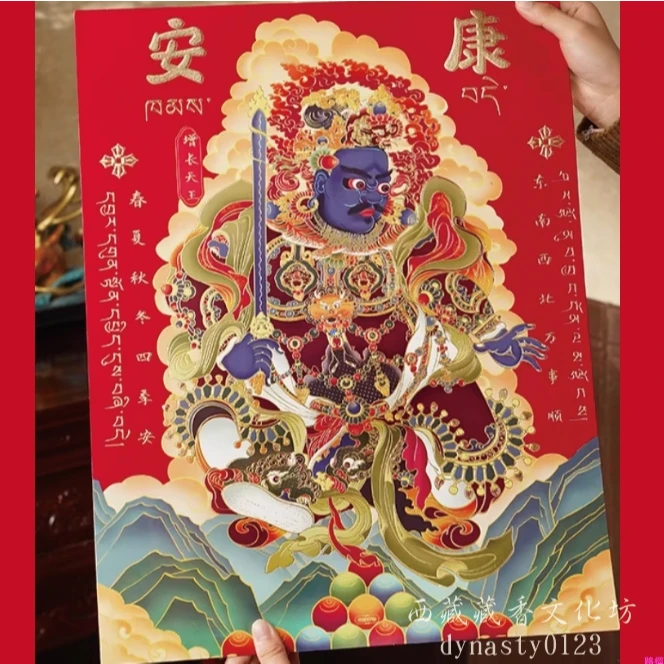 <西藏招財門神春聯> 布達拉宮 創意門神春聯 ~納財安康北方財寶天王 南方增長天王 左右對稱 來自布達拉宮的祝福!!