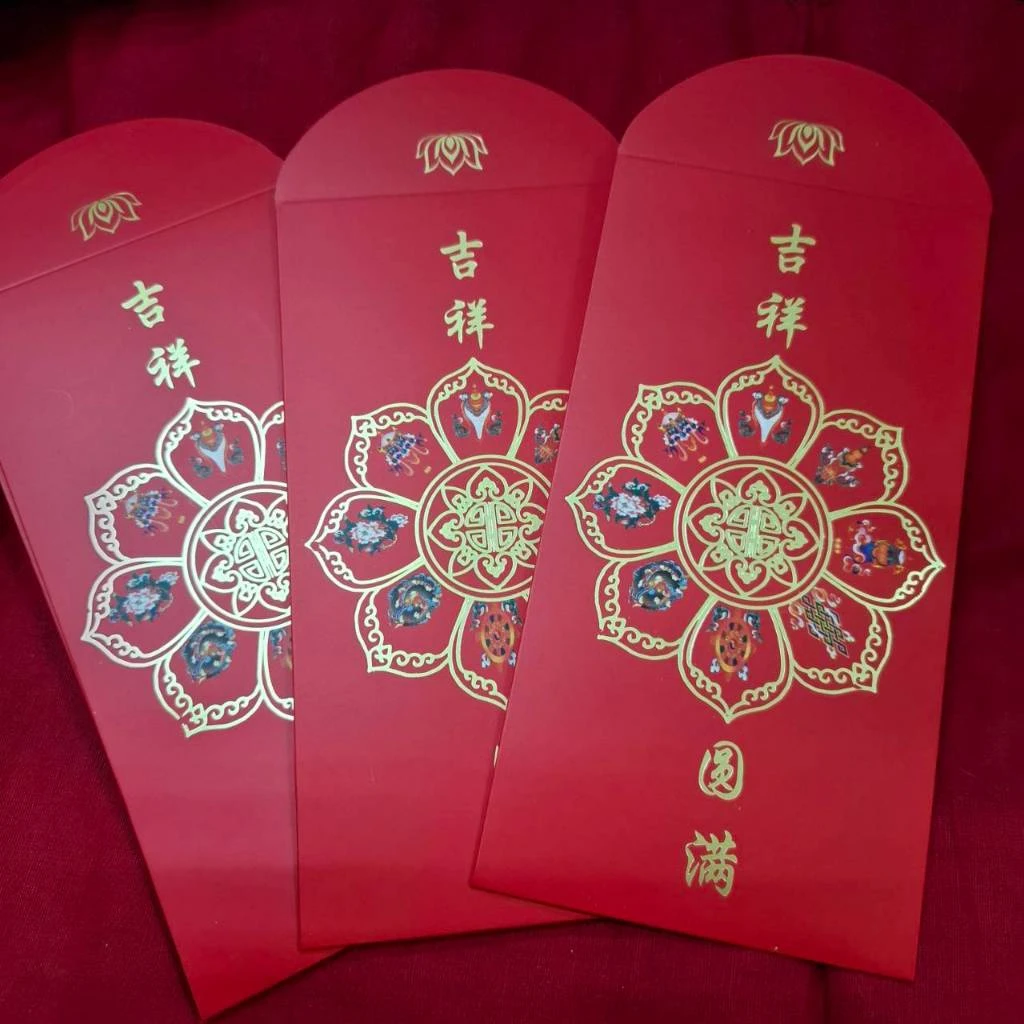 西藏藏式精選紅包袋(組) 新年祈福圓滿供養紅包袋