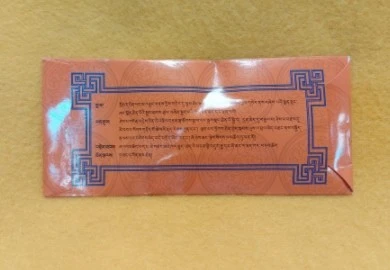 西藏【札塘寺】 <降魔薰香粉(吉祥天母.獅面母.喇呼拉三合一降魔驅邪強力除障)> (黃包 / 橘包)