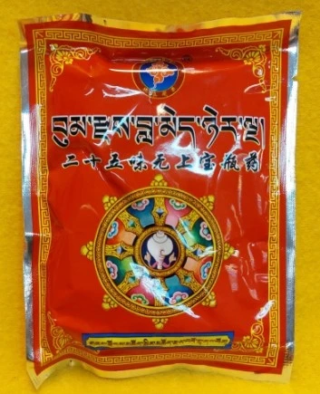 西藏【珠穆朗瑪峰 絨布寺】 三十五味.二十五味無上甘露寶瓶法藥粉(寧瑪派蓮師傳承加持)