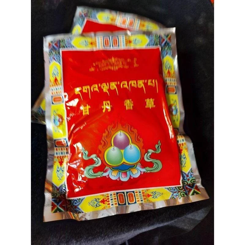 西藏【甘丹寺】 甘丹香草粉 甘丹刊巴粉(中包)