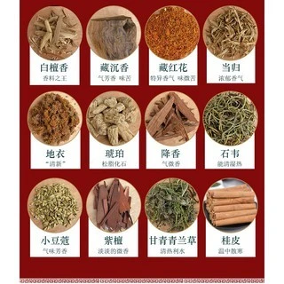 甘南【拉卜楞寺(格魯派)】 二十五味聖藥藏香粉 純淨天然 室內外薰香 上供下施