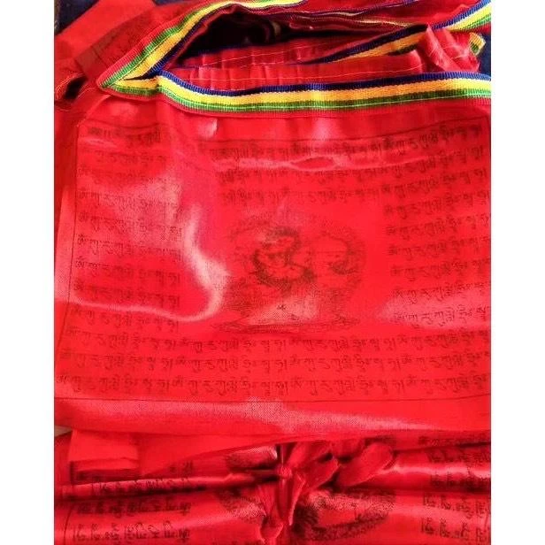西藏【作明佛母(咕嚕咕列佛母) 紅色經幡旗風馬旗】