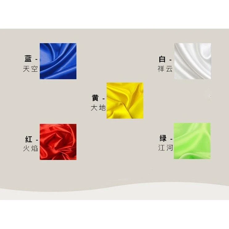 西藏【五色經幡旗 金剛薩埵心咒/黃財神心咒( 小薄面)】2入