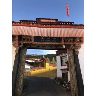 西藏【桑頂寺】黃財神財運寶瓶 財富滿聚福慧延綿 西藏最神祕之金剛亥母聖地