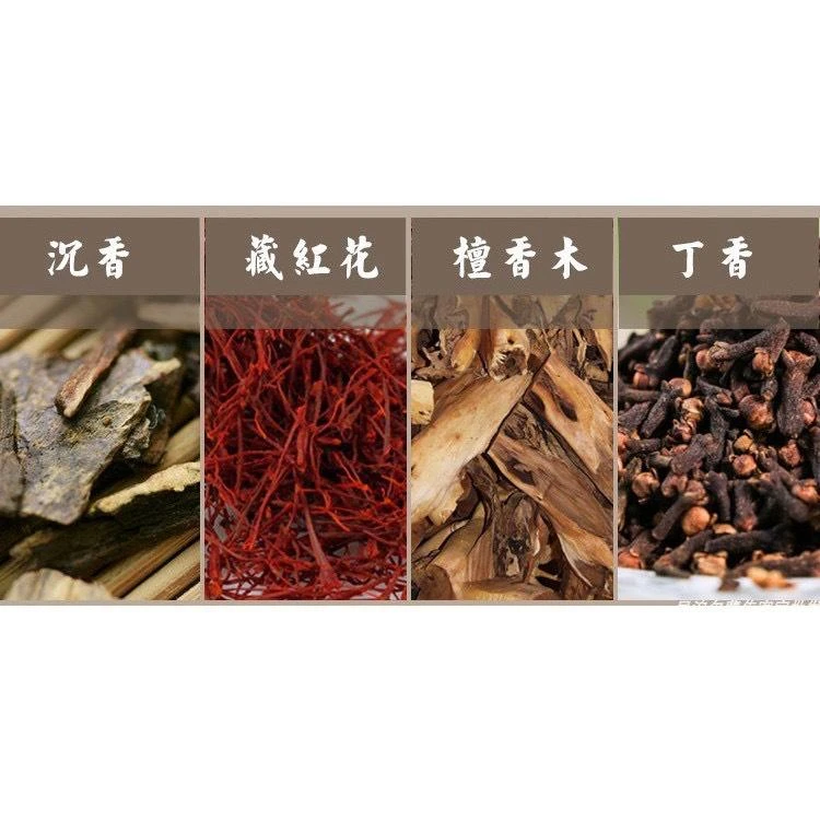 不丹幸福專區【不丹策琳瑪108味杜鵑藏香粉】