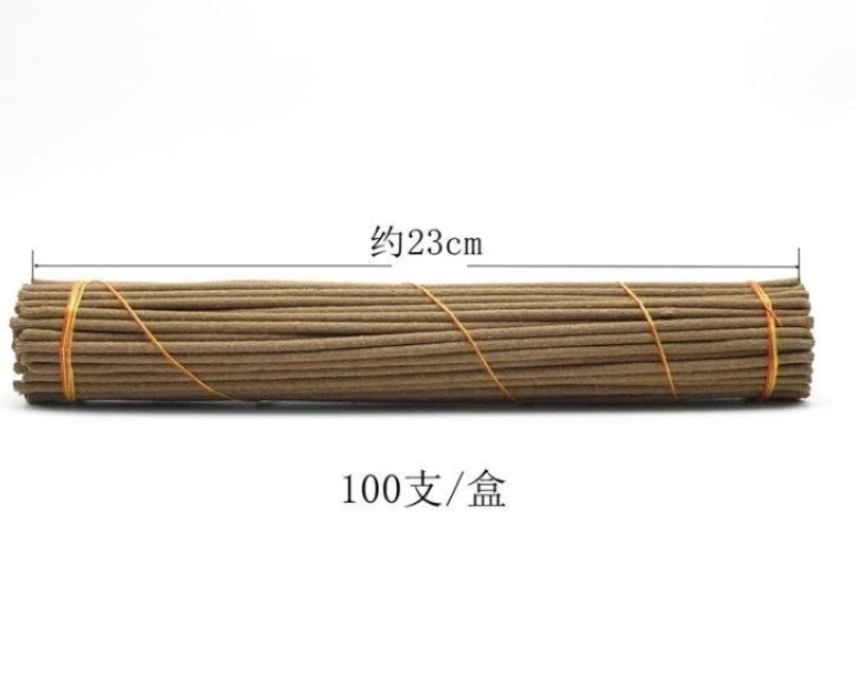 【西藏楚布寺藏香】<楚布寺妙香財神香(黃財神一級香)> (精緻黃盒裝)