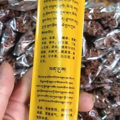 西藏【直貢梯寺】 聖地直貢藏香~安神喜悅排除干擾家用香(短型香)