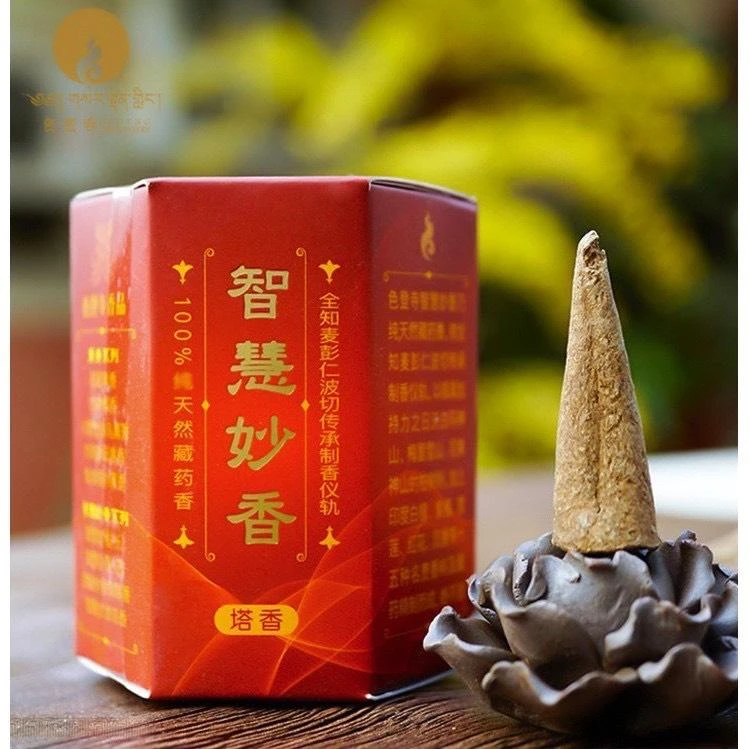 西藏【色登寺】 智慧妙香作明佛母(咕嚕咕列佛母)加持(塔香)