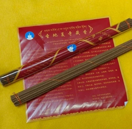 西藏林周 九百年歷史 夏寺 西藏唯一108座塔林寺院~ 藏香~ 長.短兩款藏香綑香~清香好聞