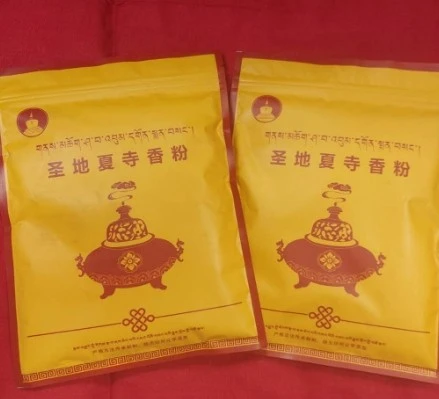 西藏林周 九百年歷史 夏寺 西藏唯一108座塔林寺院 ~ 秘製藏香粉