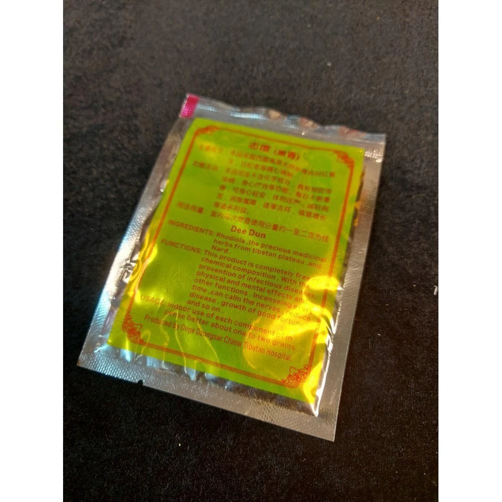 德格【宗薩寺】 宗薩志度秘制薰香粉(預防瘟疫 家宅平安 吉祥如意)