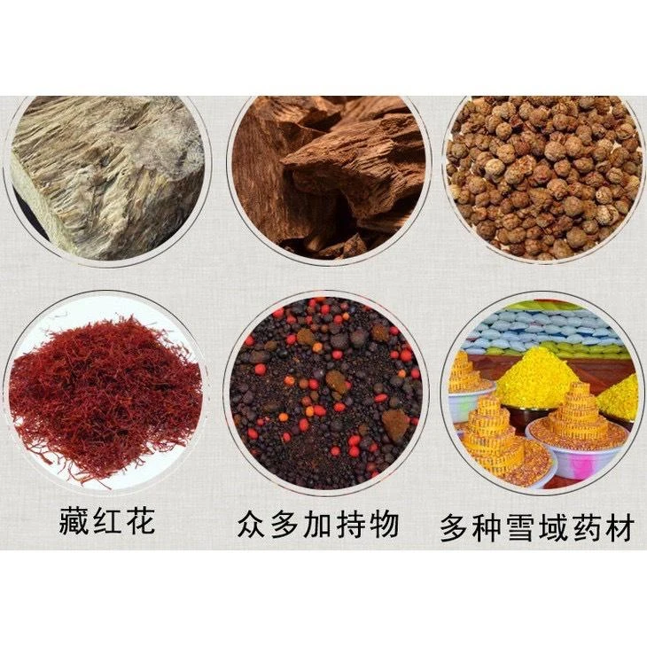 德格【宗薩藏醫院製作】 宗薩藏香(康藏地區最好的藥理藏香)