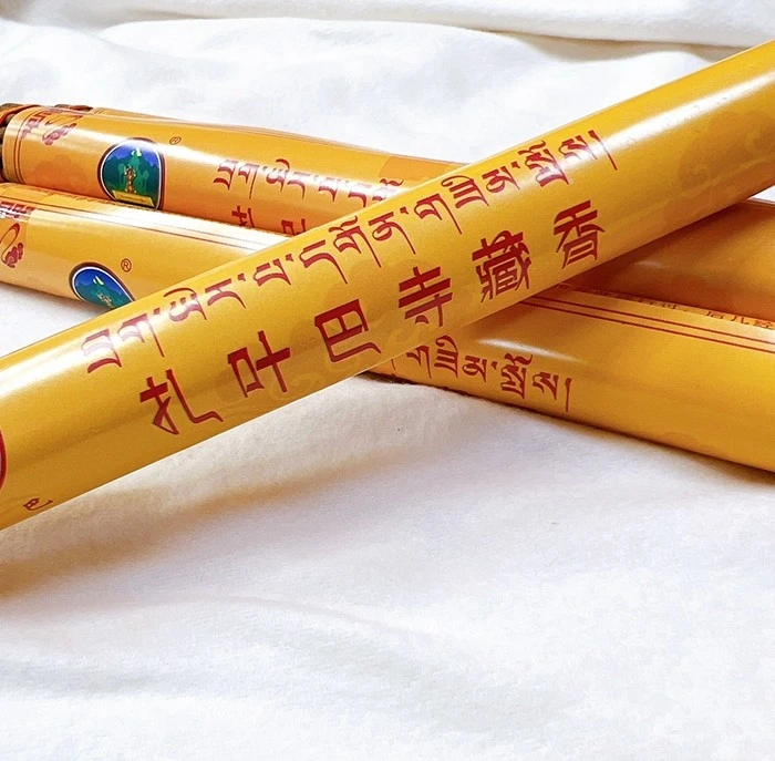 西藏拉薩千年修行地~寧瑪派 札耶巴洞寺 古藏香 捆香 家用香