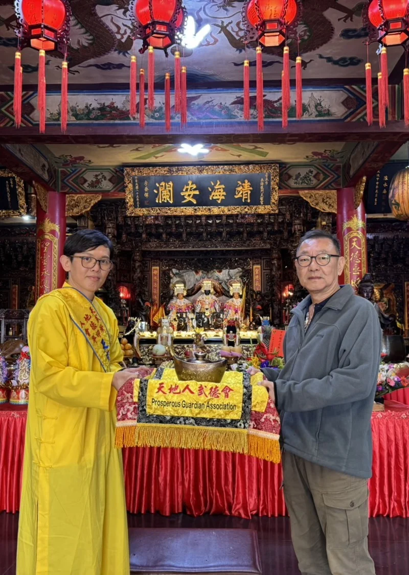 天地人武德會回宮安座