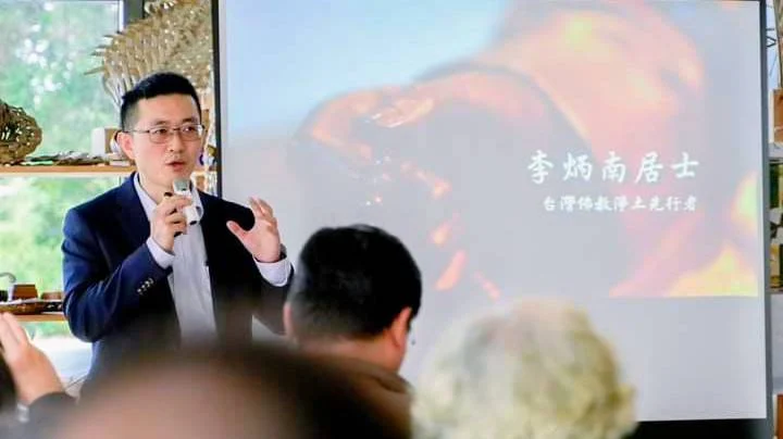 <<台灣好報>>台灣佛教淨土先行者 李炳南居士紀錄片分享會 台東首映圓滿