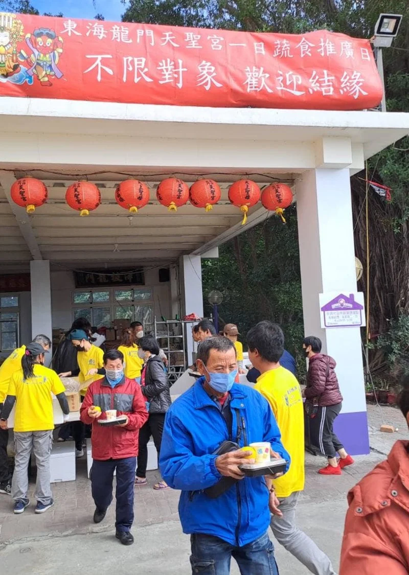 一日蔬食活動圓滿12/24