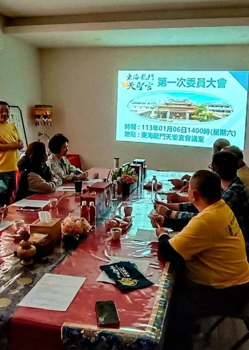 2024第一次委員聯席會