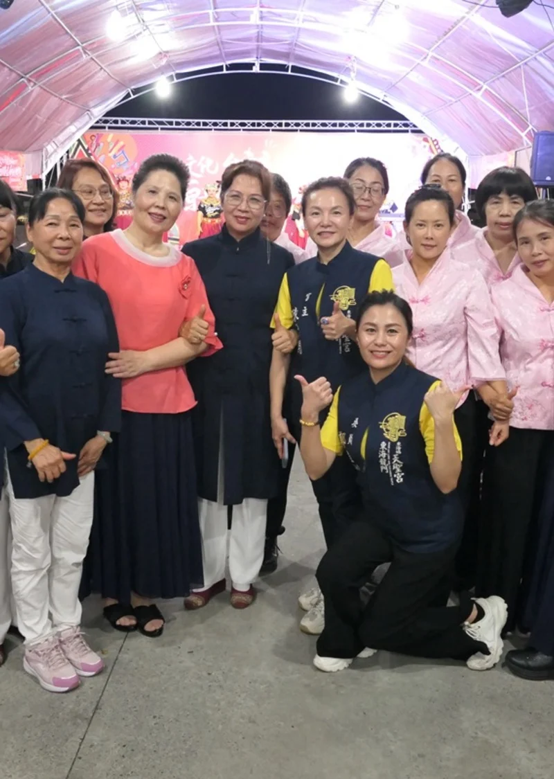 媽祖聖誕平安晚會