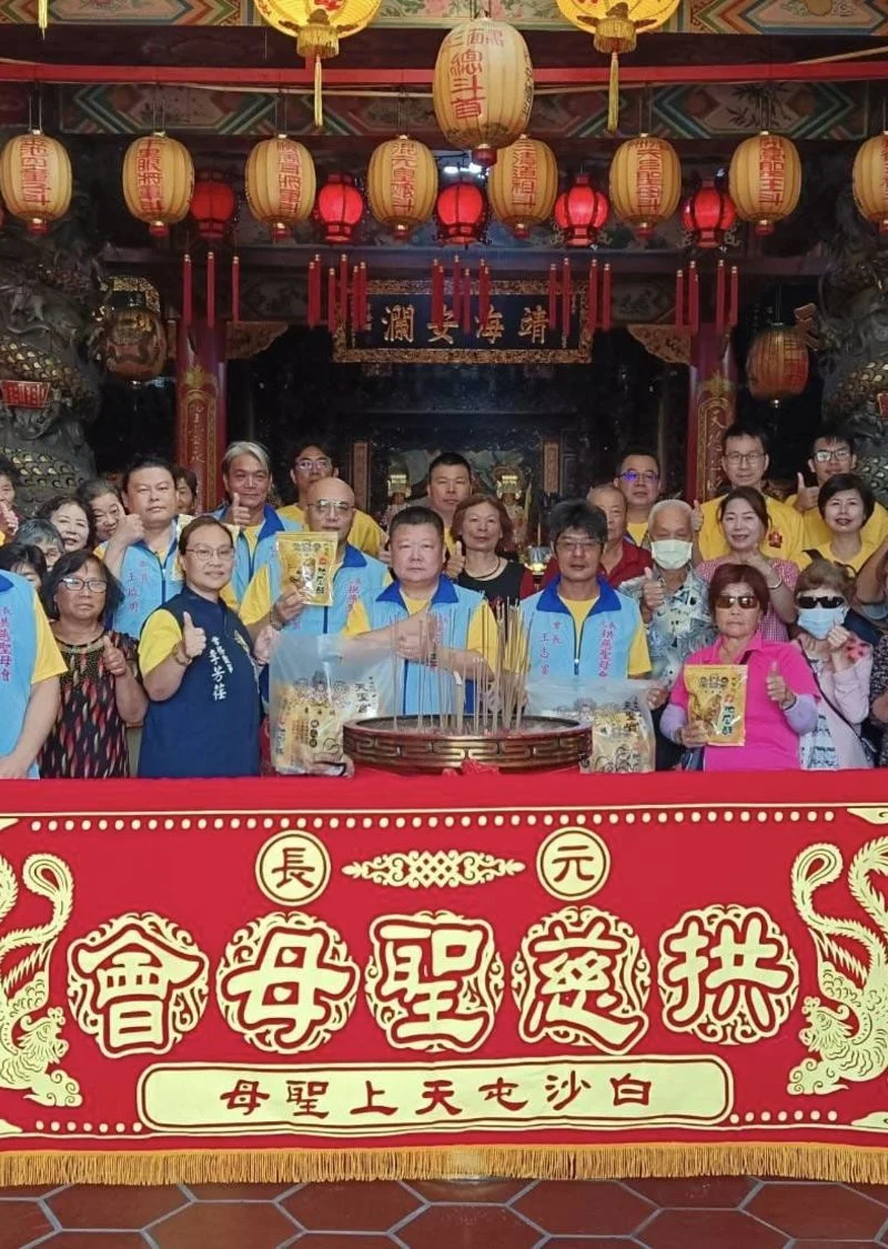 拱慈聖母會 參香