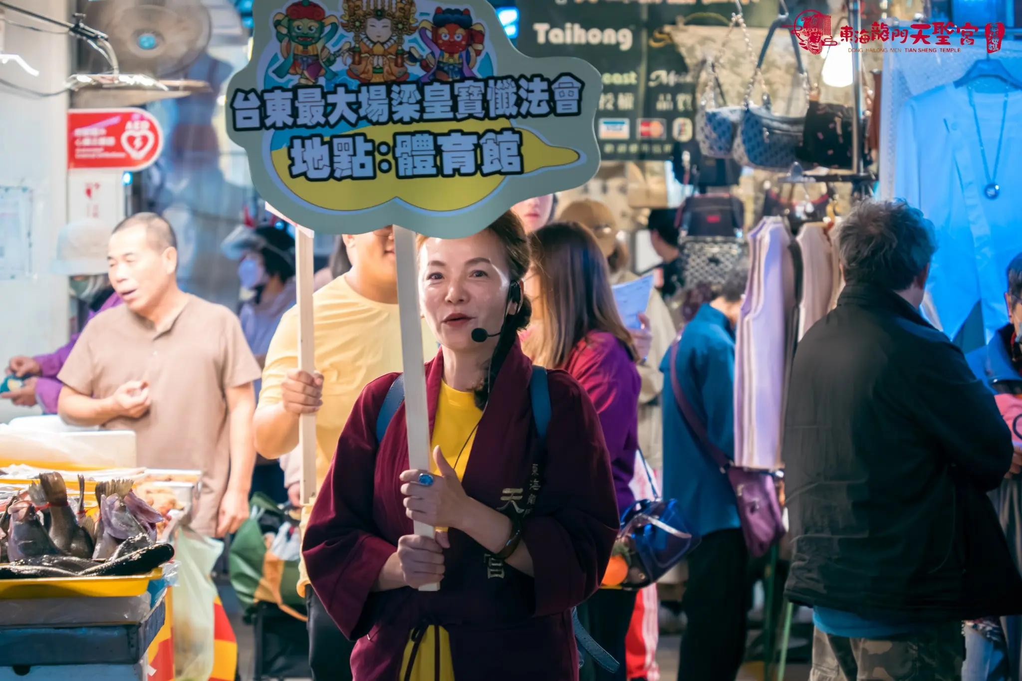 志工攜手推廣2024梁皇大法會