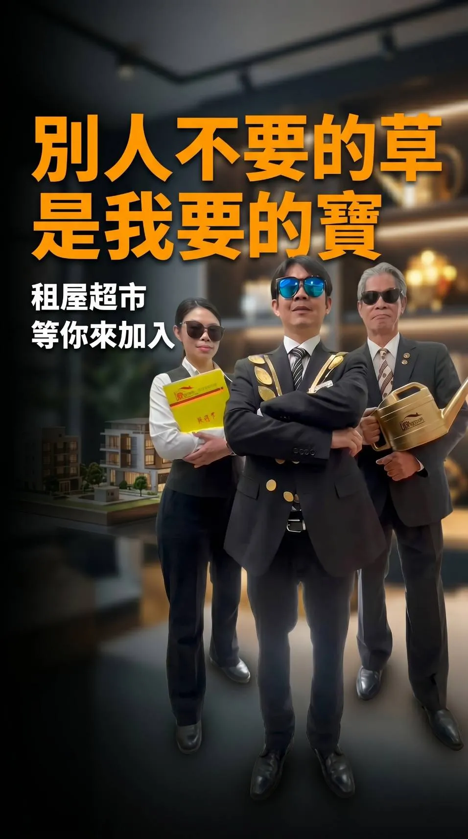 115年度計畫*培訓6位幹部*