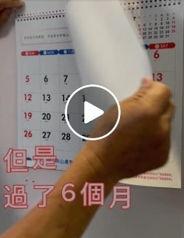 Hi,房東！你以為的「堅持」，其實是在「揮霍」你的退休金。台北不動產代管/新莊不動產代管
