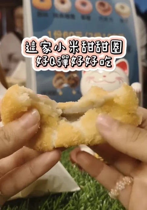 伊瑪瀾小米甜甜圈不僅是口感上的享受，也是文化的傳遞。
