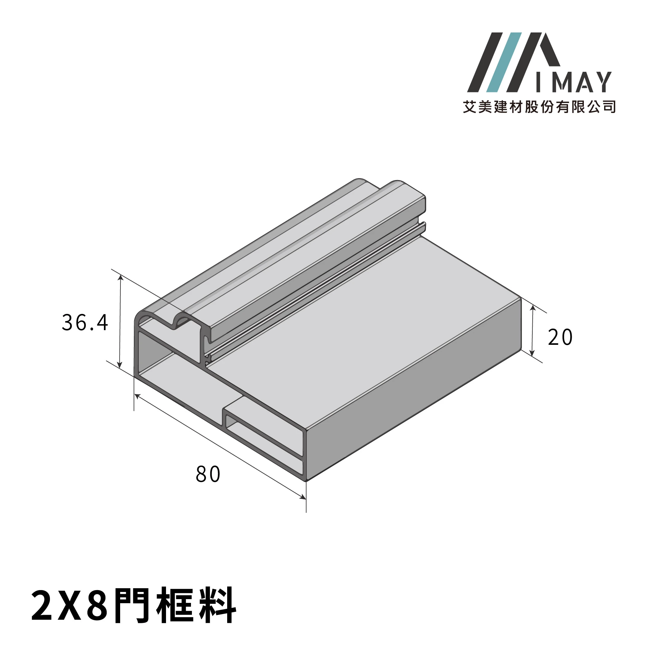 2x8門料框