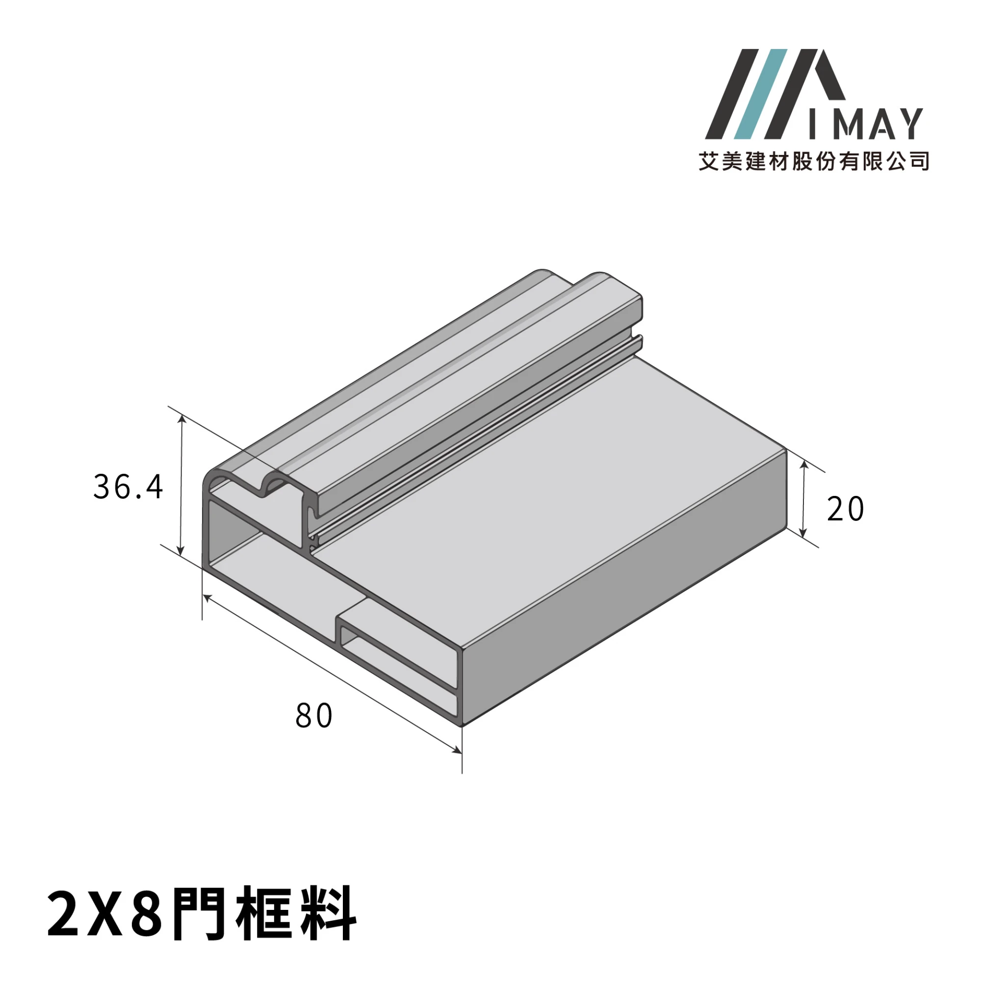 2x8門料框