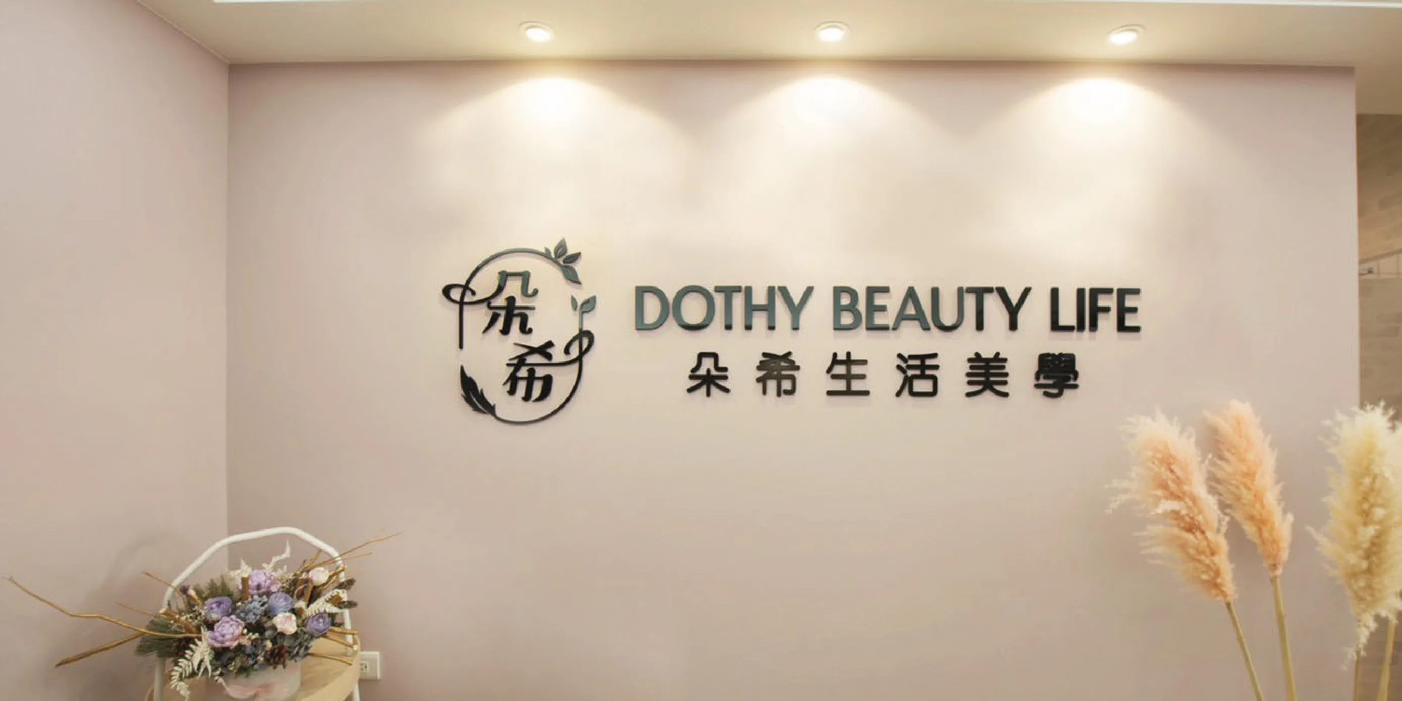 IMONI國際美業職能發展協會-美胸按摩,熱蠟除毛,台中美胸按摩,台中熱蠟除毛,西屯美胸按摩,西屯熱蠟除毛