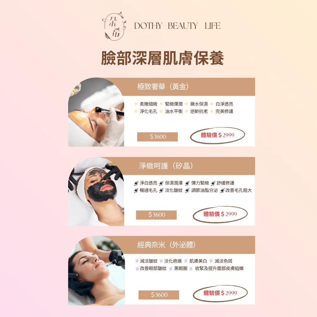 三堂送一堂
