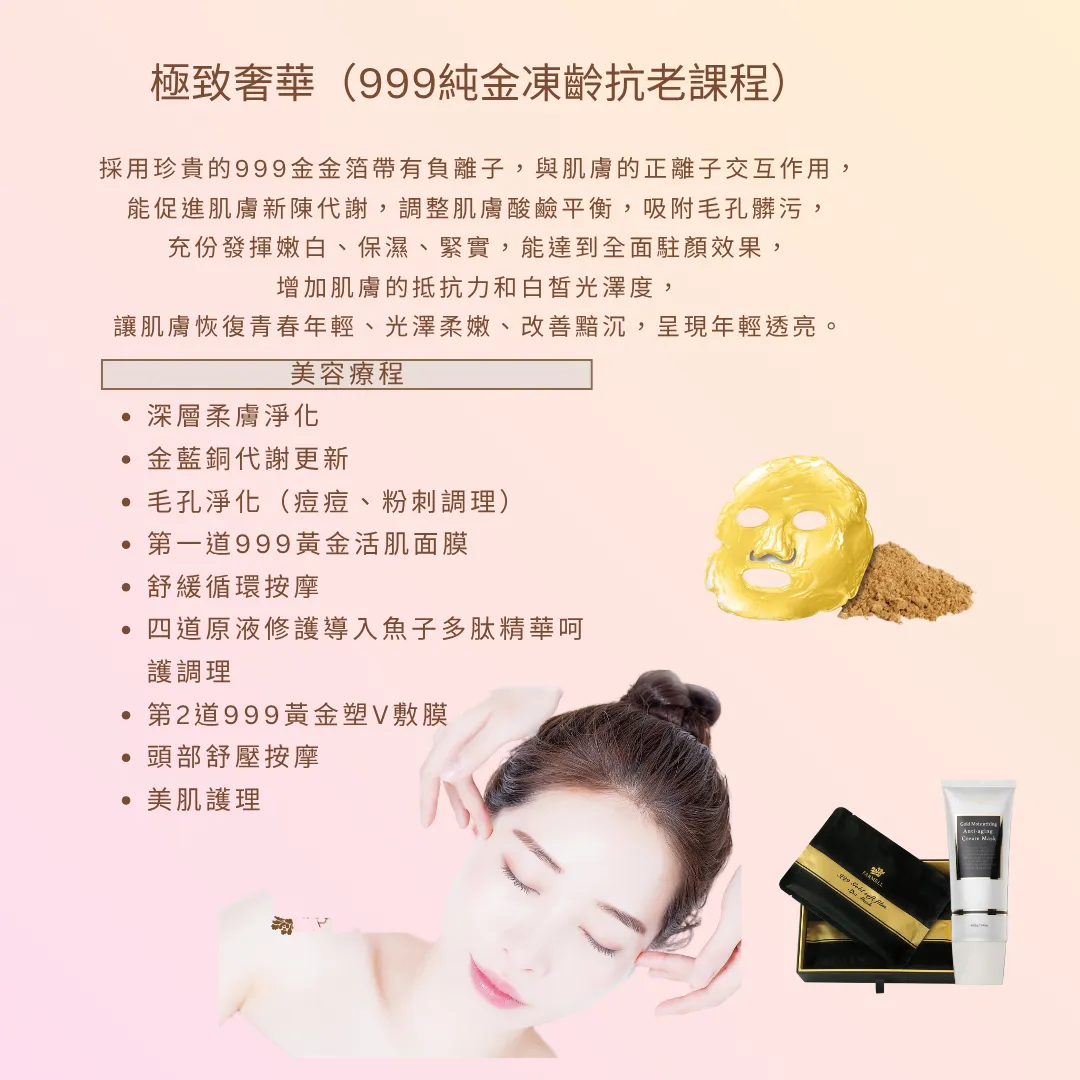 三堂送一堂