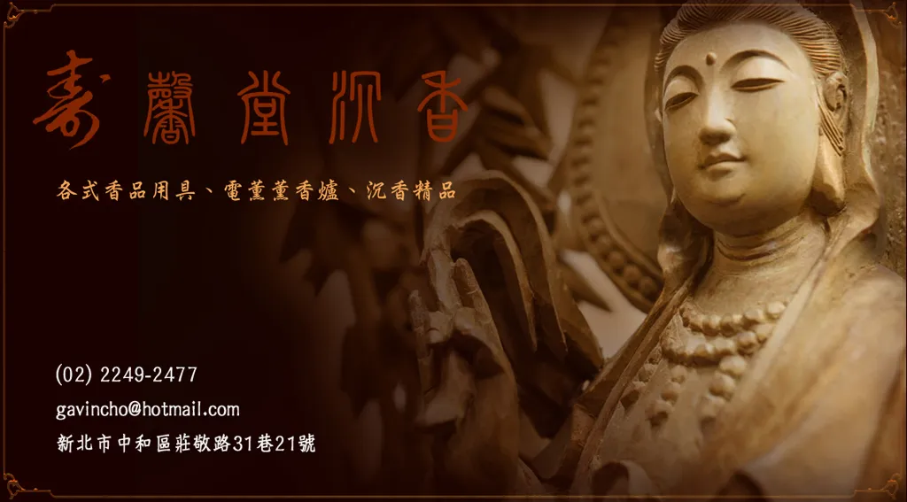 Line或微信 WeChat 添加好友後,為何沒回應???