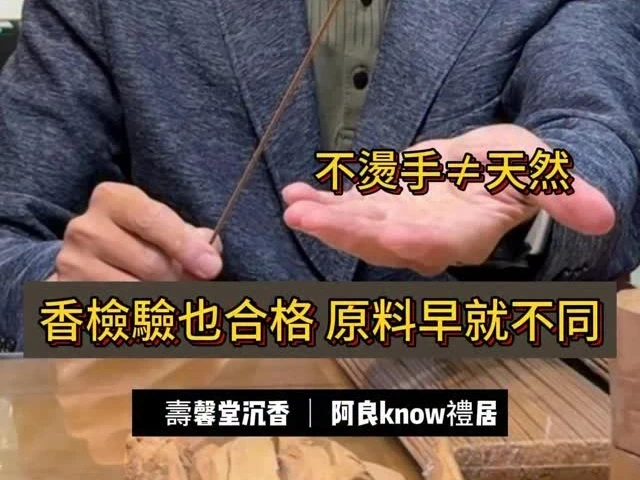 雖然檢驗合格 但原料早就不同