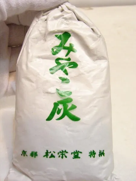日本松榮堂宮古灰(香爐灰)