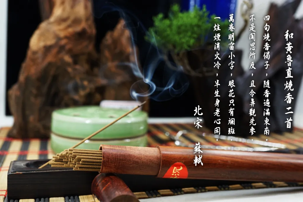 花梨木.雞翅木製作臥香爐.