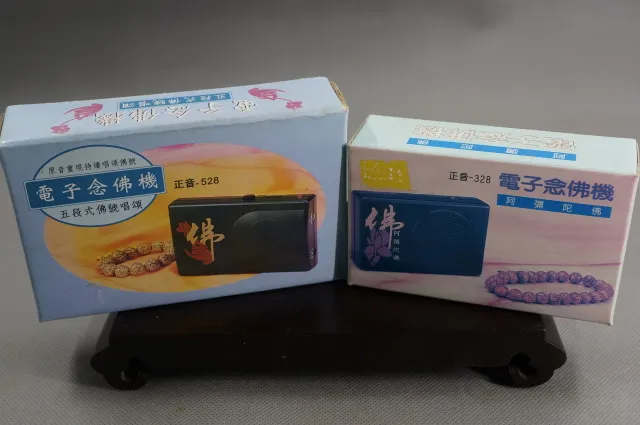 念佛機2合一正台灣製.
