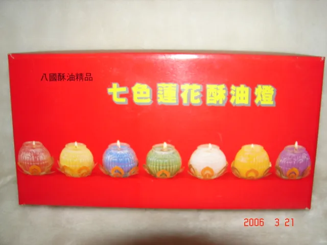 八國七色蓮花燈一箱6組