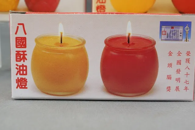 八國小佛杯(不倒杯)1對