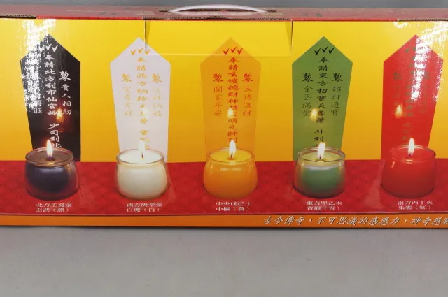 五路財神燈（牌位）