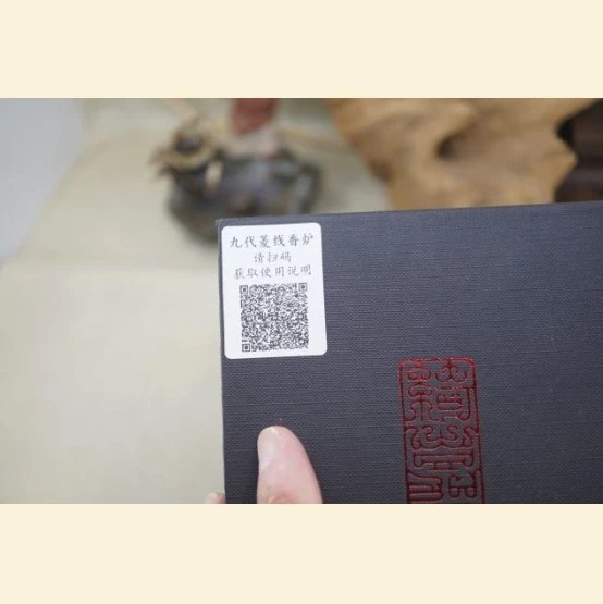 綺嘉心鋰電池式電子薰香爐(九代)