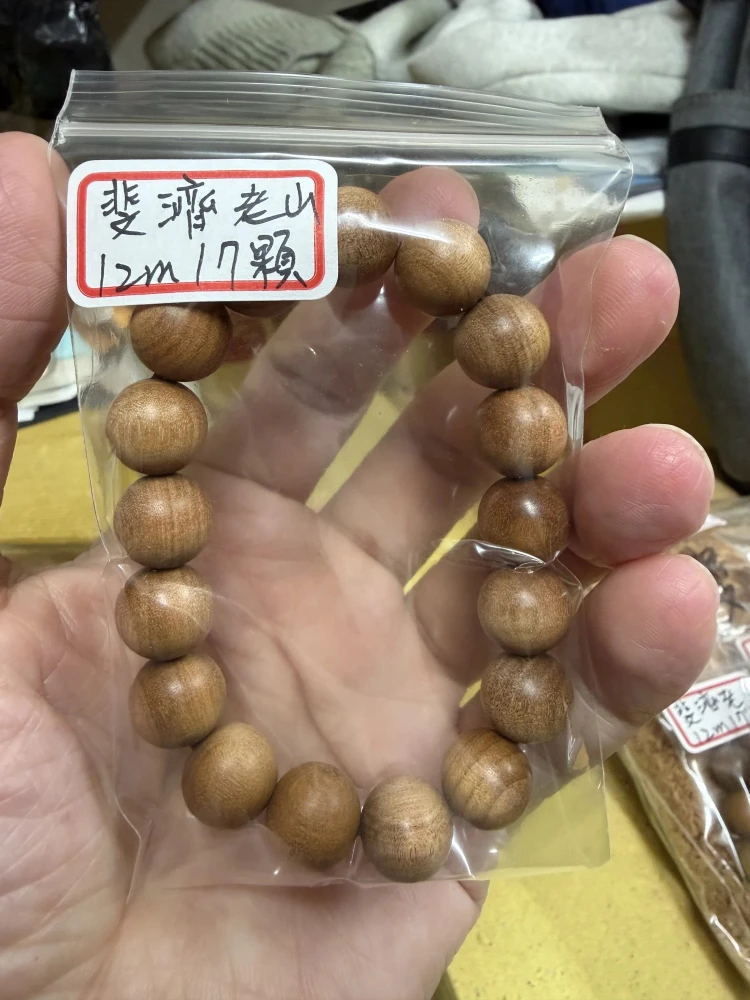 斐濟老山珠12mm