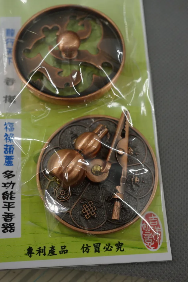 祥龍香模與多功能平爐器