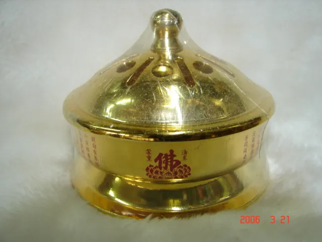 般若波羅蜜多心經淨爐(金.黑晶)